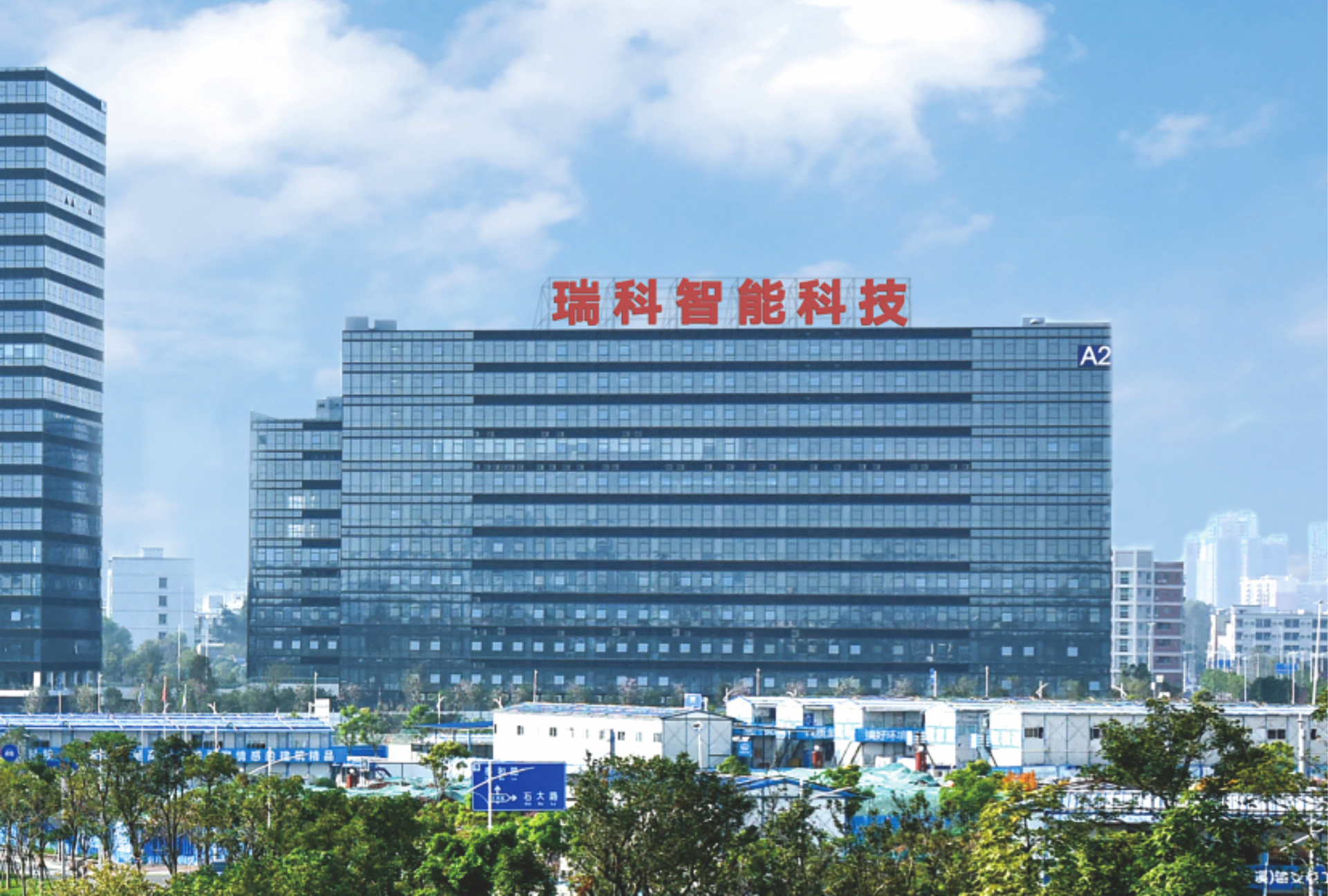 东莞必一运动B-Sports官方网站总部—研发及生产